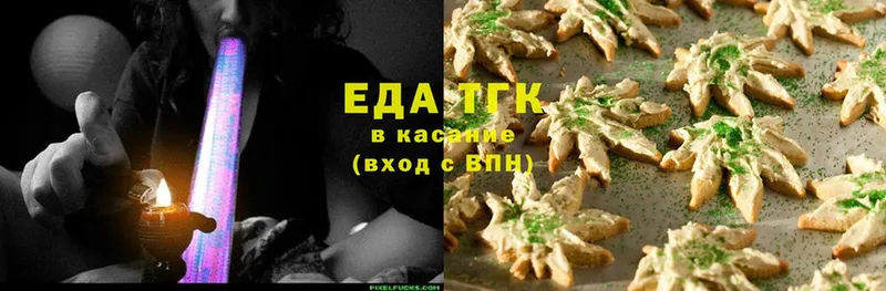 Canna-Cookies конопля  Алапаевск 